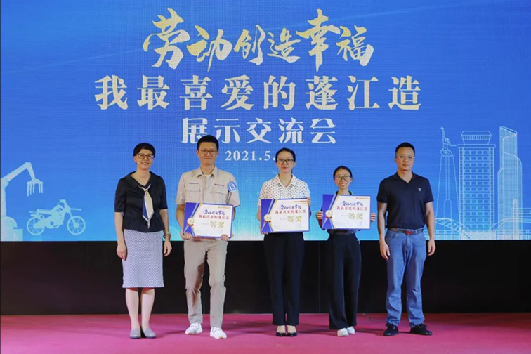 獲獎(jiǎng)?lì)C獎(jiǎng).jpg 獲獎(jiǎng)?lì)C獎(jiǎng).jpg
